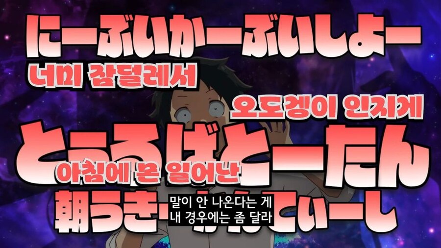 공포의 애니 사투리 자막달기.jpg_4.jpg