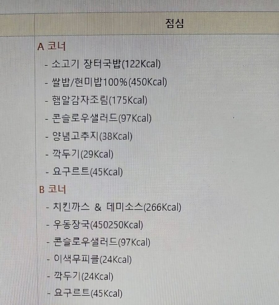 B코너 우동장국_1.jpg