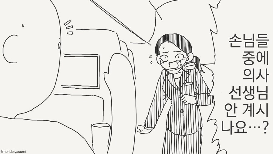 저건 무슨상황이였을까?_1.jpg