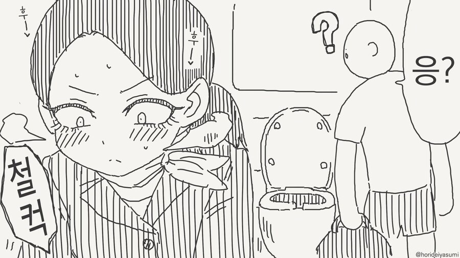 저건 무슨상황이였을까?_3.jpg