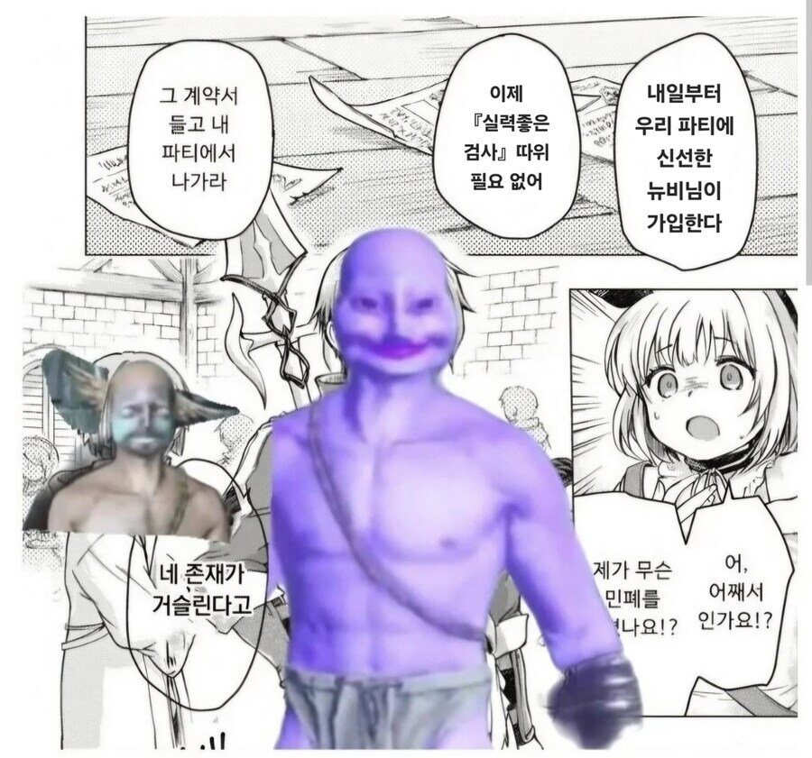이세계 추방물 계연성 얻는법_1.jpg