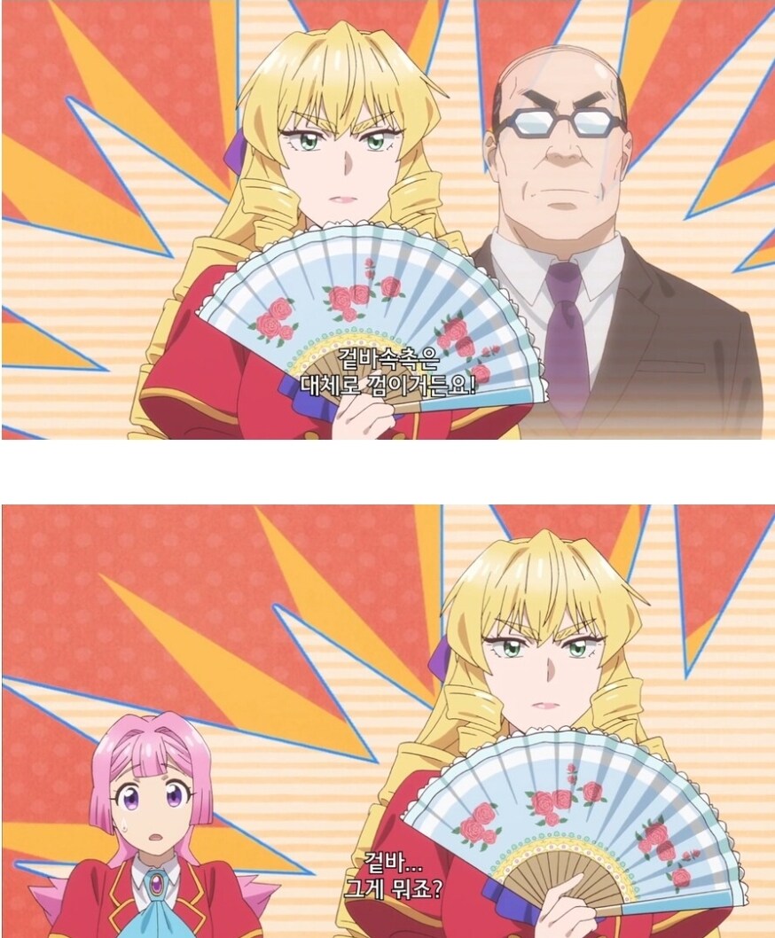 최신 애니의 츤데레 번역.jpg_1.jpg