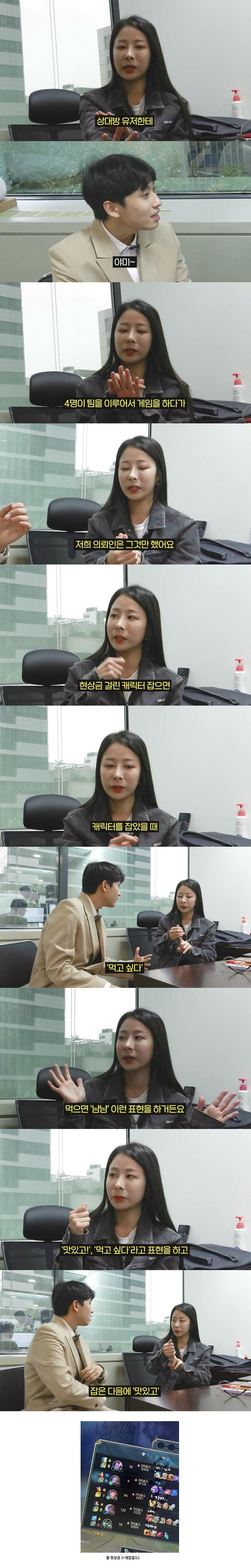 변호사 누나가 말하는 롤 통매음 고소 변호 썰.jpg_2.jpg