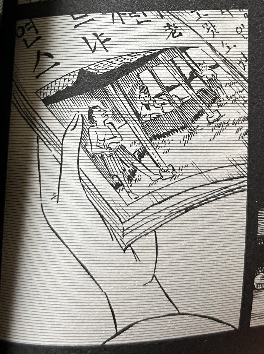 흑무경담) 약스포) 작가님이 밝히시는 뒷설정_3.jpg