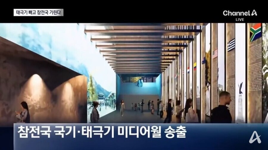 광화문 100미터 태극기 계획 포기_2.jpg