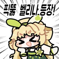 명조)본인 근황_3.png