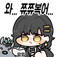 명조 , 스포X) 스토리 보고 있었는데 스토리가 전부 사라졌어!_2.png