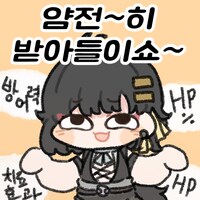 명조) 정실겜 아니랄까봐 멘트도 점점 노골적이로구나!_3.png