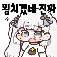 나 인터넷 500메가로 바꿨는데 속도가 50 나와_2.png