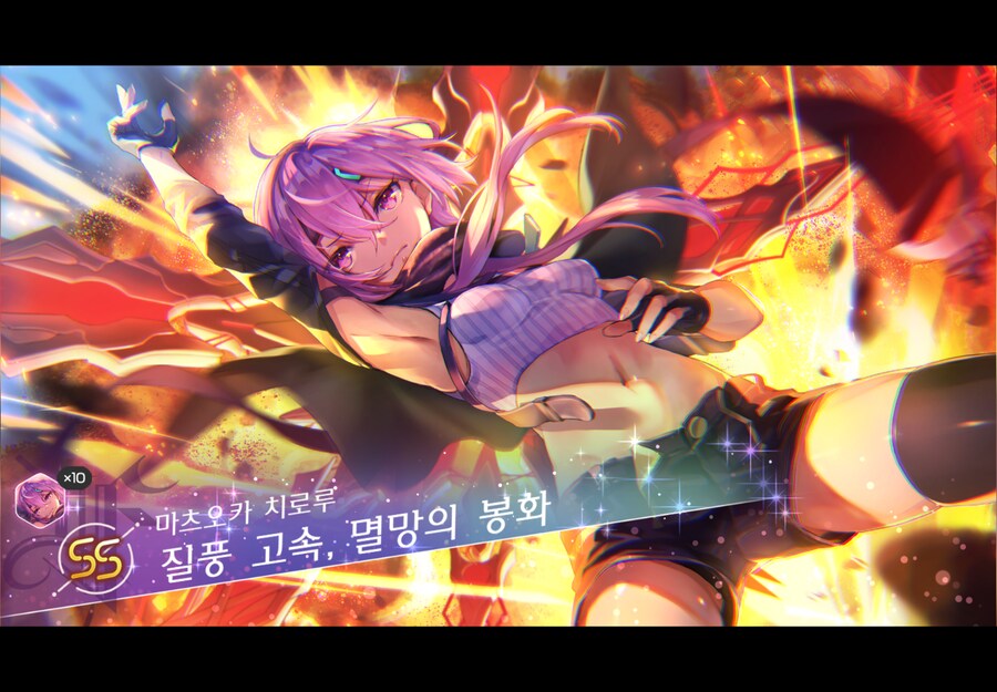 뽑기결과와 스코어 어텍_3.png