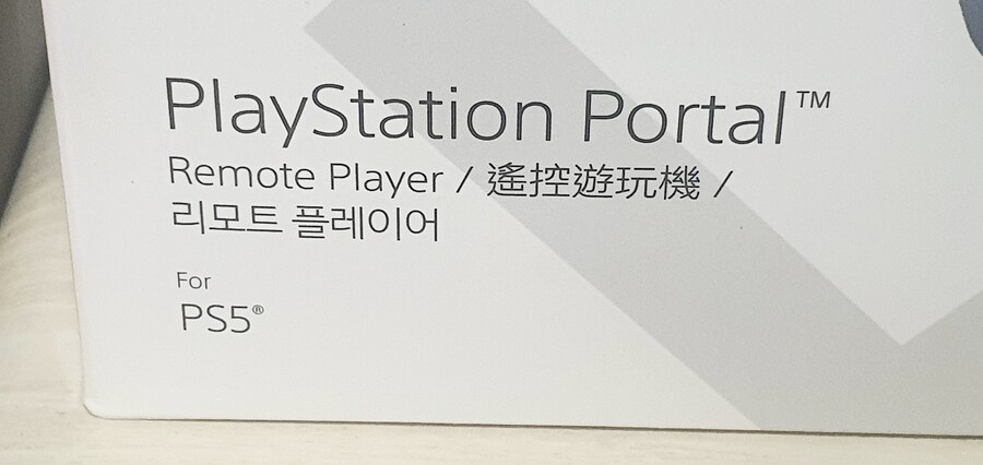 PS 포탈 (PlayStation Portal (PSP)_4.jpg
