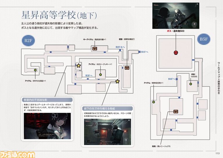 게임 컨셉으로 그림 그리던 사람 근황_6.jpg