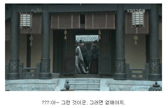 삼국지) 똑똑한 부하가 조조에게 죽은이유.jpg_4.png