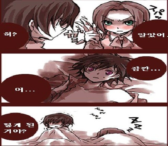 [코드기어스]날 위로해라_5.jpg