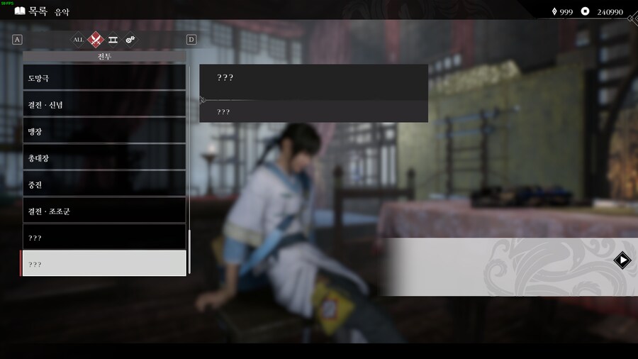 목록 음악에서 2개 어디서 얻는지 좀 알려주세요_1.png