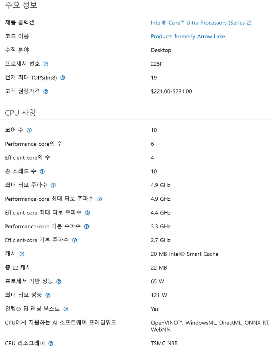 ASUS ROG STRIX B860-G GAMING WIFI 코잇, 인텔 225F_4.jpg
