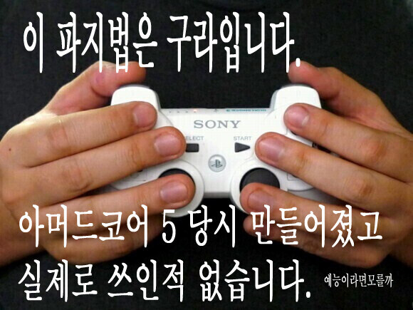의외로 게임업계 구라인것과 진짜였던 것.JPG_1.jpg