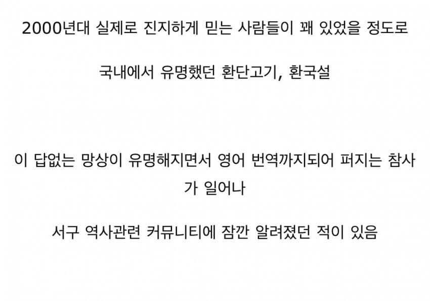 과거 동서양 최고 국력을 가졌던 국가들간의 대전쟁_2.jpg