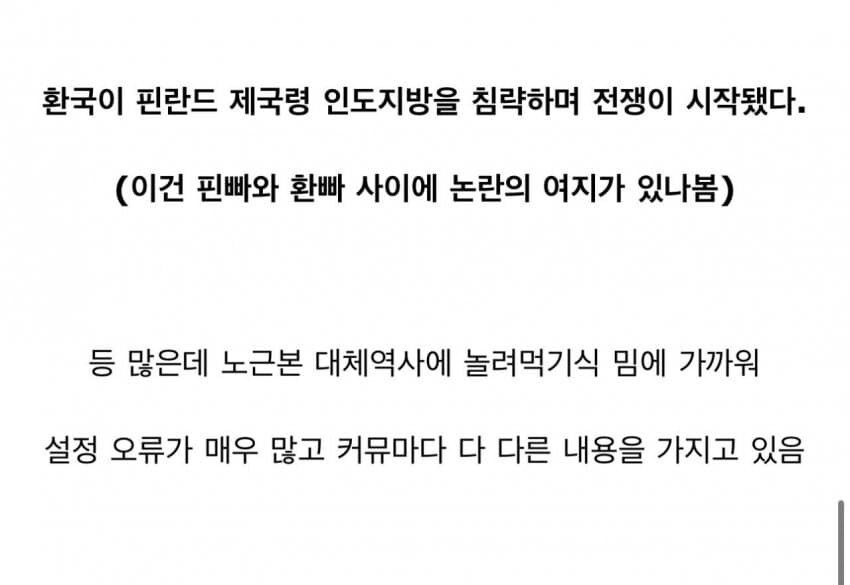 과거 동서양 최고 국력을 가졌던 국가들간의 대전쟁_10.jpg