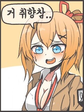 스파6) D-1 시라누이 마이가 거칠 신고식들_8.jpg