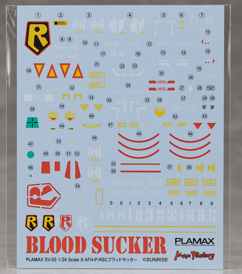 [맥스팩토리] PLAMAX 1/24 장갑기병 보톰즈 2탄 블러드 서커 해외 리뷰_3.jpg