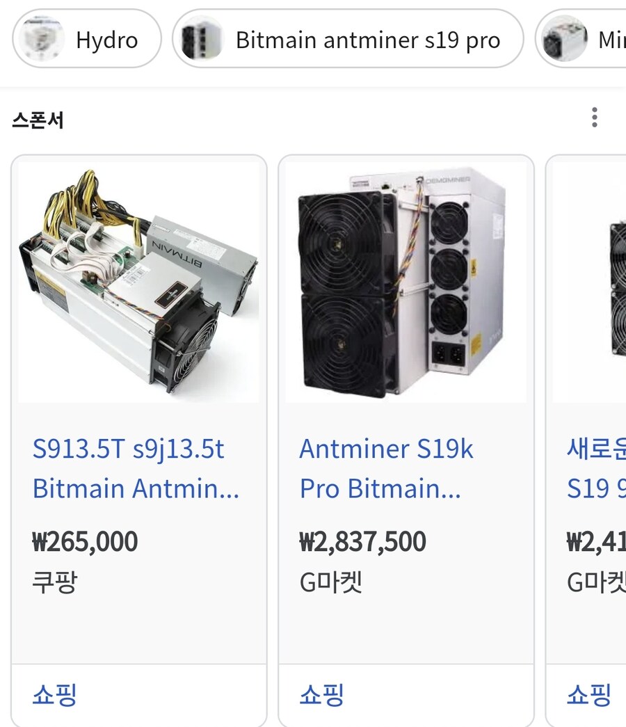 중학교때 비트코인 채굴하라고 ㅈㄹ_1.jpg