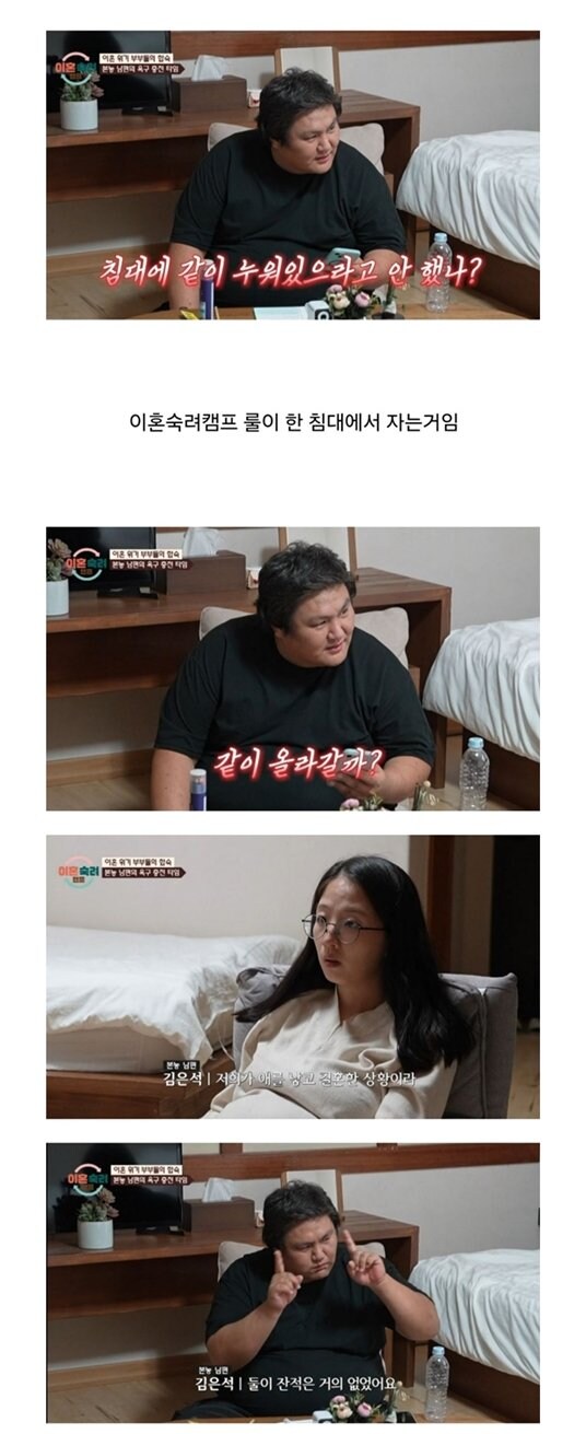 이혼숙려캠프 남편 레전드.jpg_2.jpg