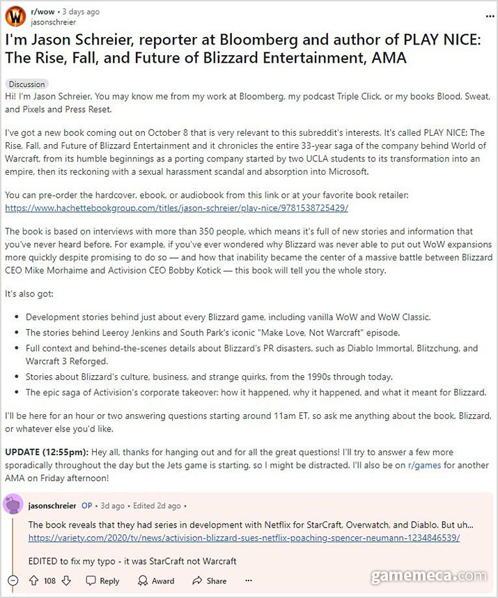 오버워치 애니가 나오기도 전해 망해버린 이유._6.jpg