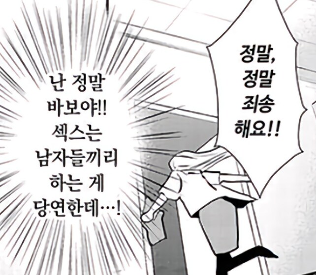자1위하던 아들을 본 엄마_2.png