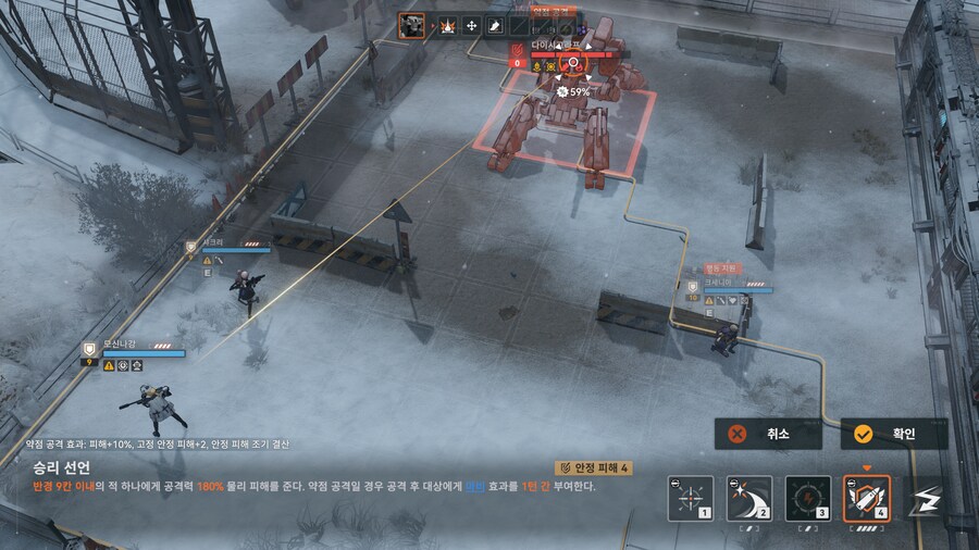 소전2) 보스 도전 Lv8 공략/팁 (스압, 데이터 주의)_26.png