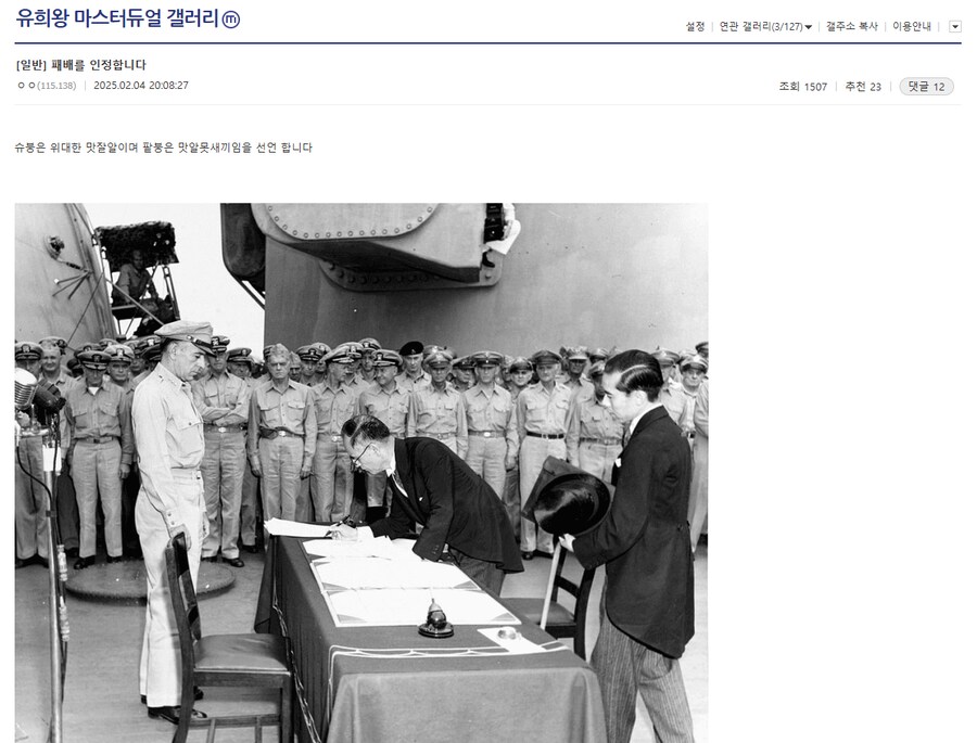 붕어빵은 슈붕이 진리인 이유_2.png