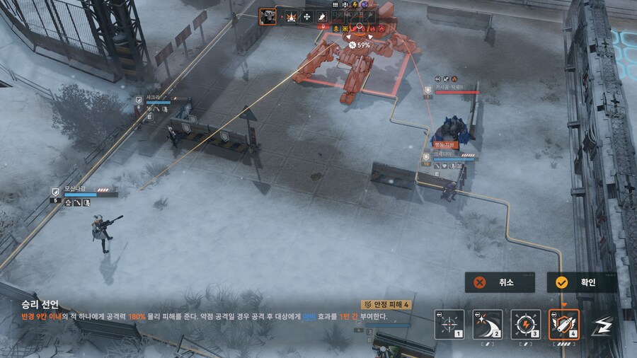 소전2) 보스 도전 Lv8 공략/팁 (스압, 데이터 주의)_34.png