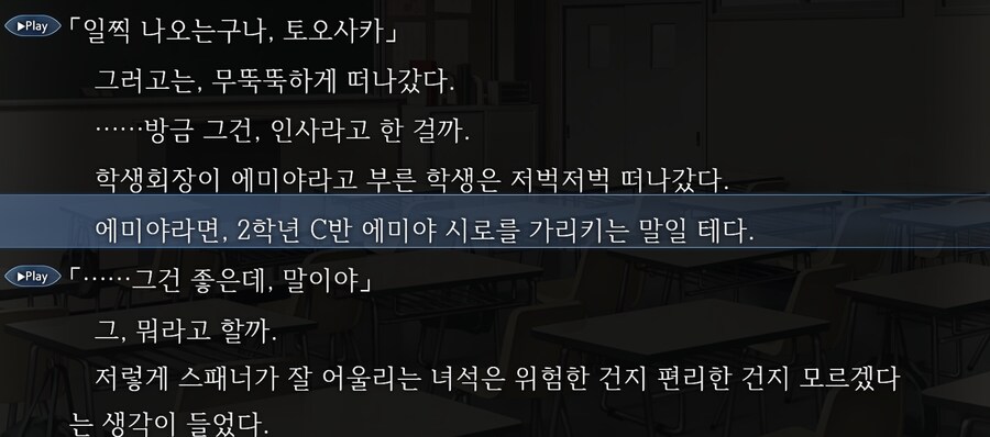 페이트)에미야시로가 학교내에서 평판이 미묘한 이유_4.png