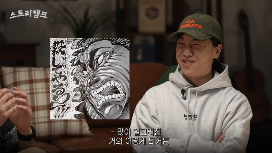 웹툰 작가와 랩퍼가 인정한 일본 천재 만화가_14.png