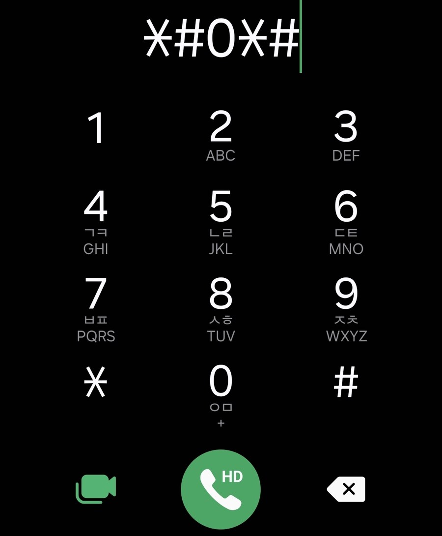 갤럭시 S25 꿀팁 : 불량화소 점검 안될때_1.jpg