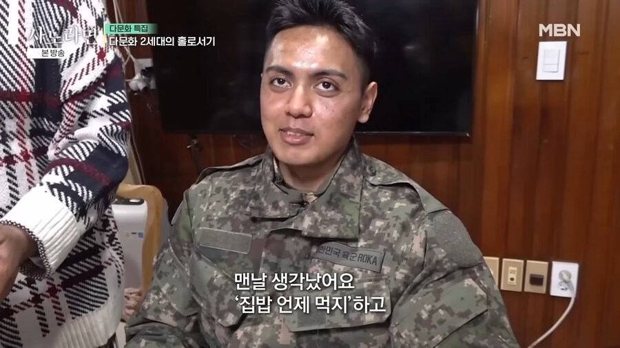 집밥이 그리웠던 군인_6.png