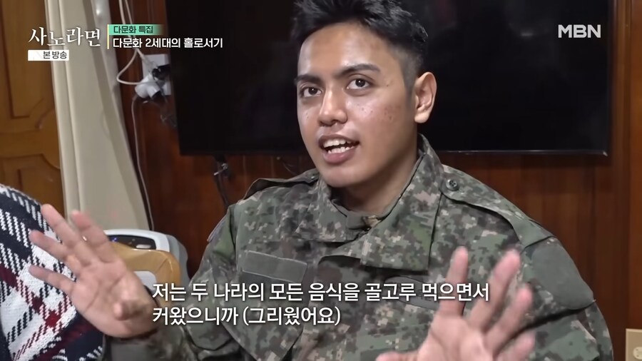 집밥이 그리웠던 군인_8.png