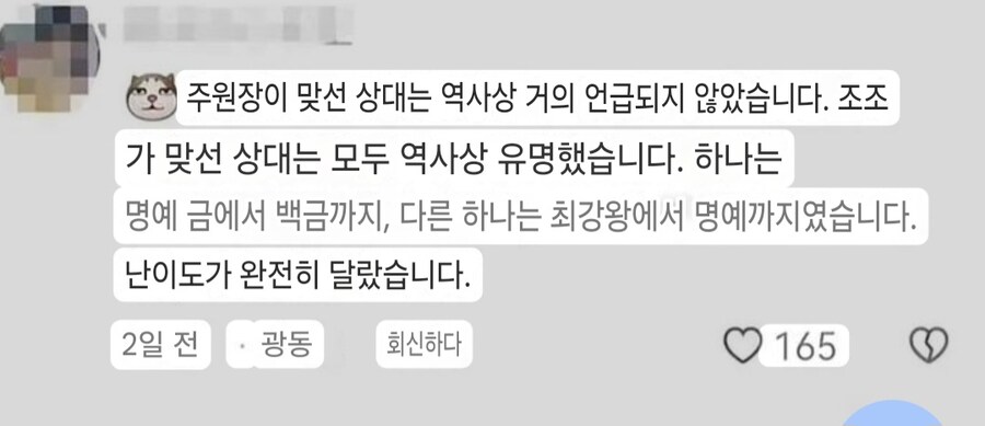 중국에서 주원장 인기 애매하네...._1.jpg