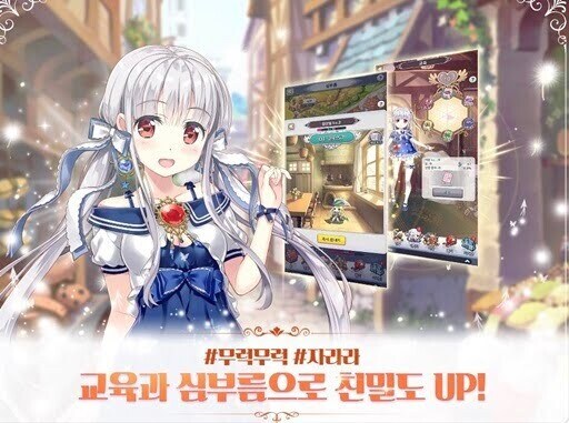 광고를 개떡같이 한 게임_1.jpg