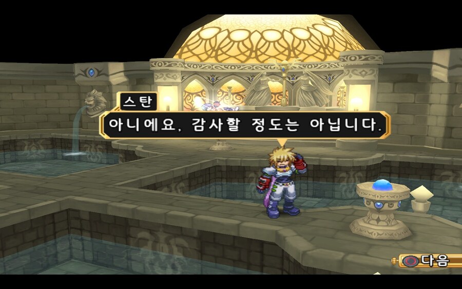 JRPG 주인공 특)_8.jpg