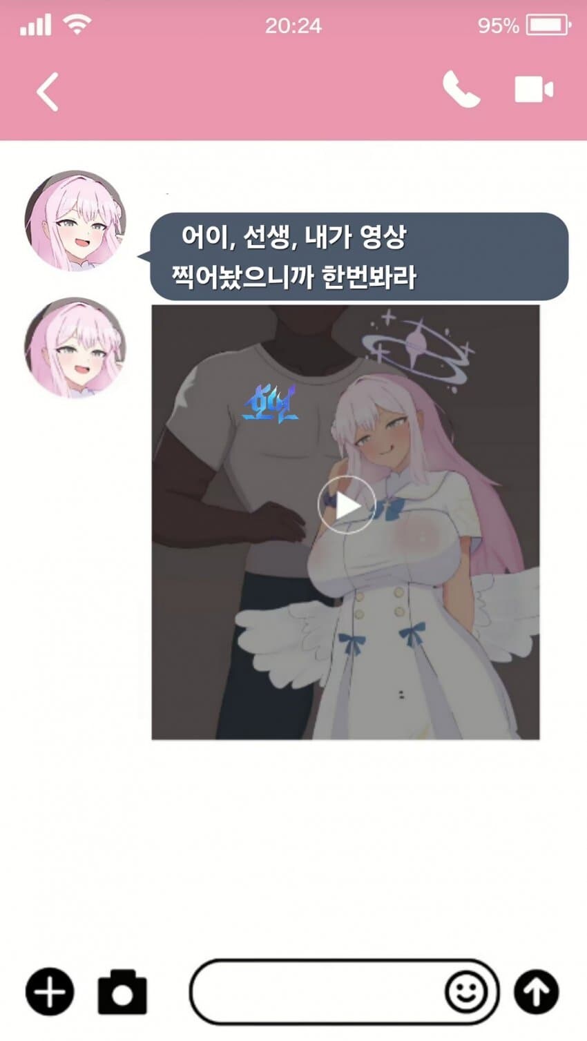 블랙세이버가 누군지 모르는데_3.jpg