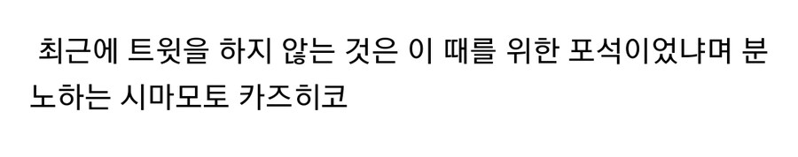 작가만 부정하는 극 실화 바탕 만화_31.jpg