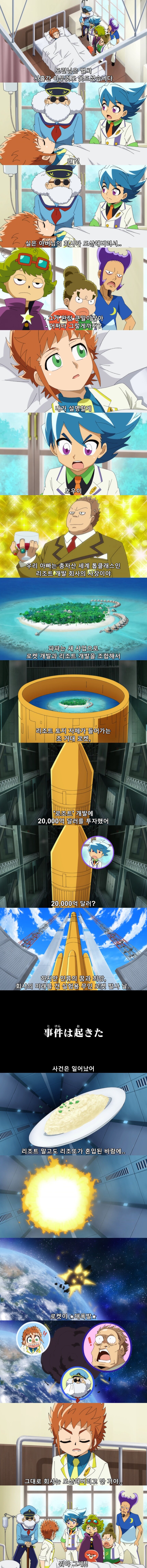 굴지의 대기업이 망해버린 이유.jpg_1.jpg