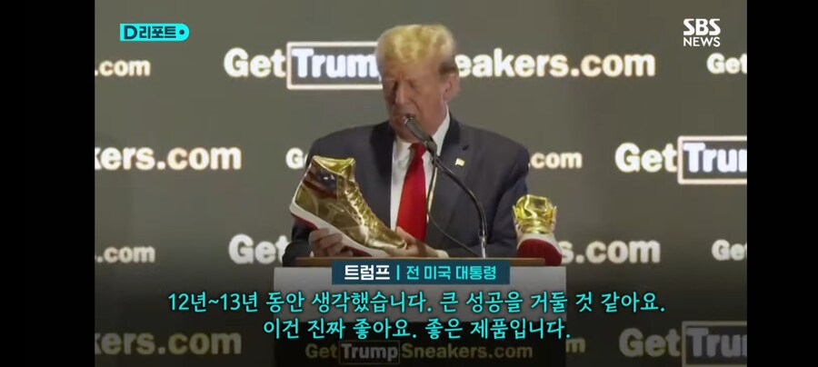 트럼프 2기 대비하기_52.jpg