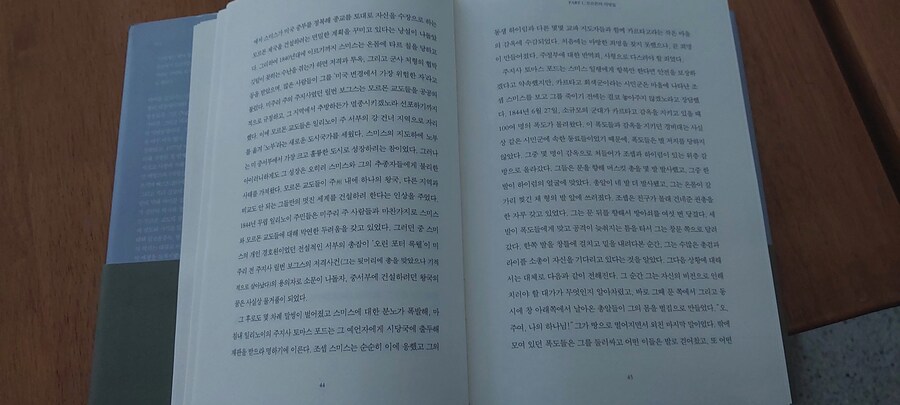 트럼프 2기 대비하기_51.jpg