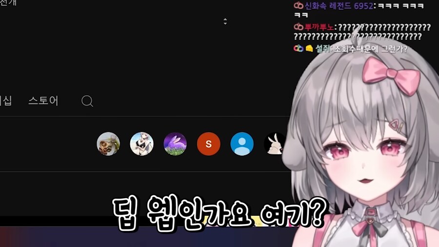 유튜브) 친오빠랑 사이가 좋은 버튜버_6.png