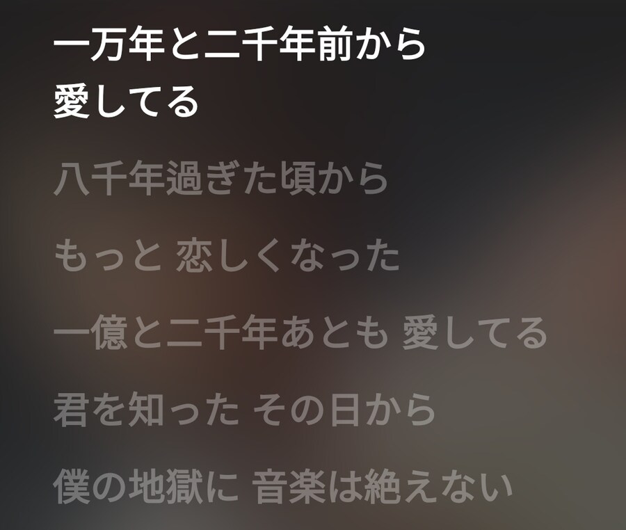 J-POP)처음 들었을땐 몰랐는데 나중에 가사를 보고 뿜은거_1.jpg