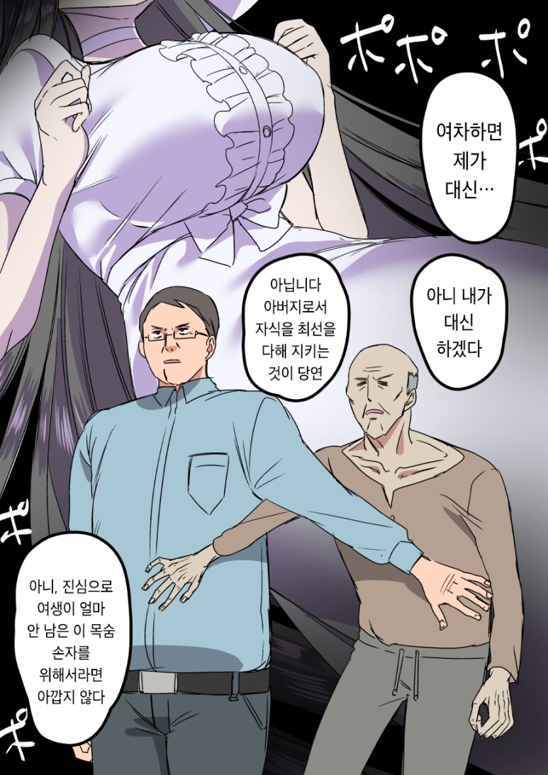 "공포장르가 초딩식 밈으로 희석되는게 싫다"_4.png
