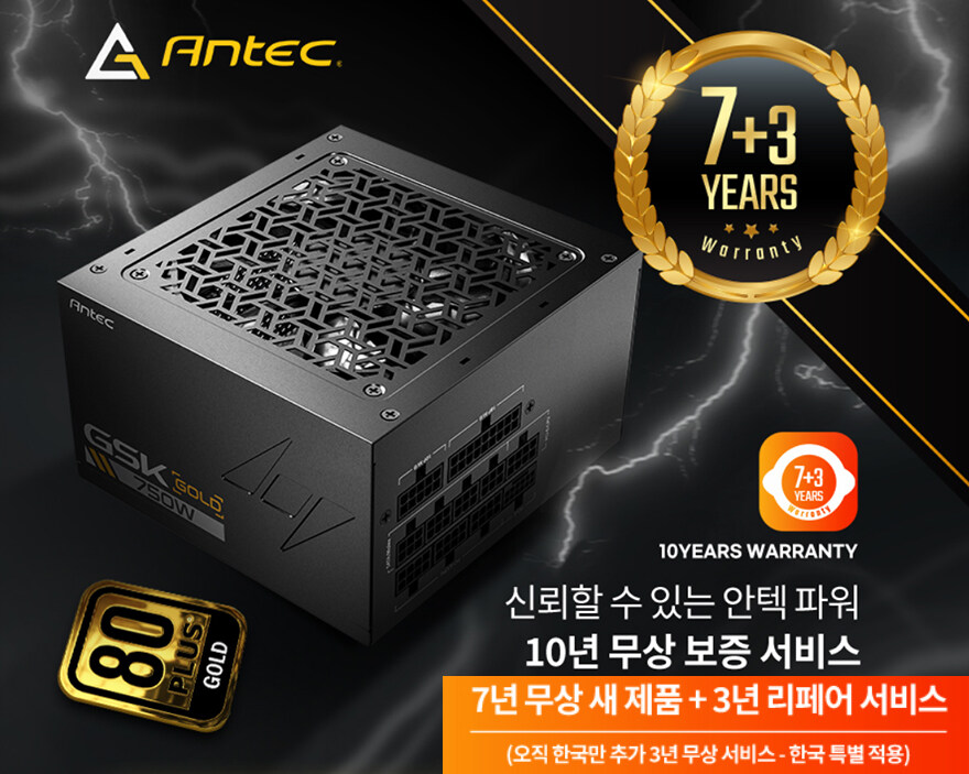 한국시장에 더 신경 쓴 안텍 새 시리즈 파워!-Antec GSK 750W 블랙_11.jpg
