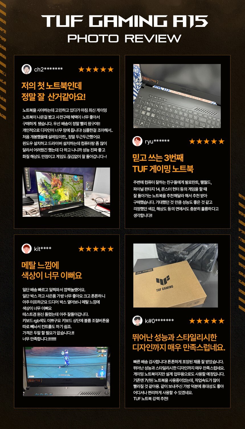 [11번가]단독 159만! RTX4070 탑재 ASUS 터프 A15_2.jpg